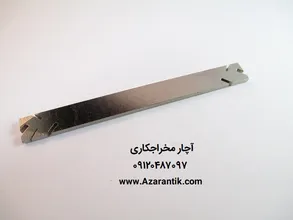 آچار مخراج کاری چنگ بازکن